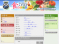 shizuoka-foodnet.jp
