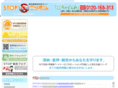 stop-keibai.jp