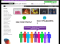 ukrtransneft.com