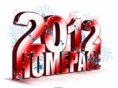 2012homepage.com