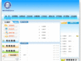 dzwsjd.gov.cn