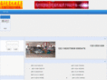 huzi1688.com