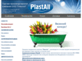 plastall.ru