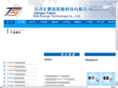 yztiansi.com