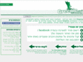 greenie.co.il