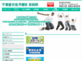 toushin-yoshida.com