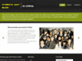 promoteyourmusicinchina.com
