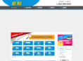 bestprice-net.com