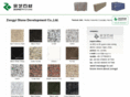 madeinchinagranite.com