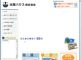 taikou-house.com