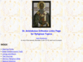 trisagion.com