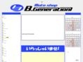 b-gene.com