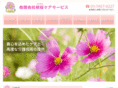 cosmos-care.com
