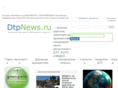 dtpnews.ru