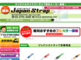 japanstrap.com