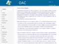 oas12.com