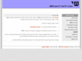shaicenter.co.il