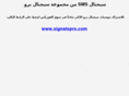 signalsms.net