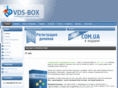 vds-box.com