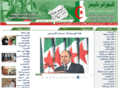 algeria-timesonline.com