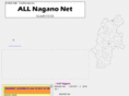allnagano.net