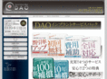 e-dao.jp