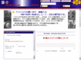 odoriyarecords.com