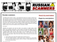 russian-scammers.com