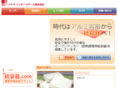 ikeya-int.co.jp