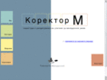 korektorm.com