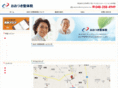 ootsukiseitai.com