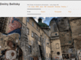 belitsky.info