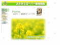 misaki-clover.com