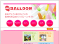 oh-balloon.com