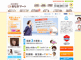 onaka-mart.jp