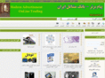 payamebartar.com