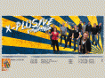 xplosive-rocks.de