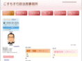 cosmos-web.net