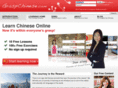 graspchinese.com