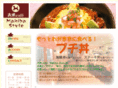 makiba-style.com