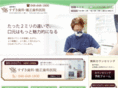 suzuki-ortho.com