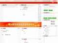 actsun.com
