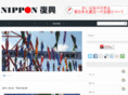 fukkou.info