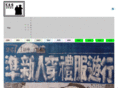 gumcheng.com