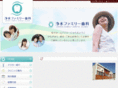jousui-family.com