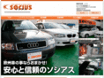 socius-car.com