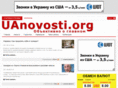 uanovosti.org