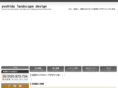 yoshida-landscape.com