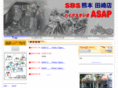 bs-asap.com