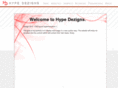 hypedezigns.com